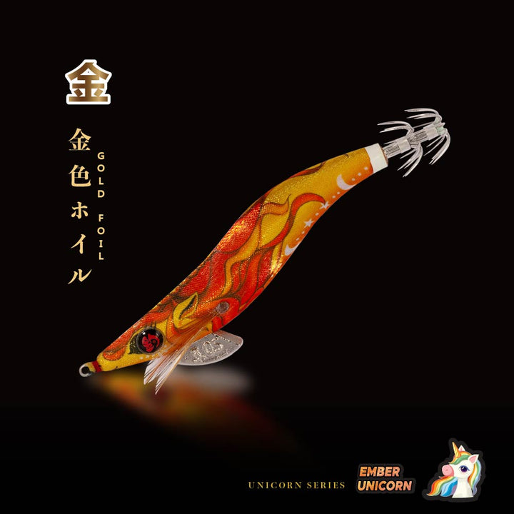Ember Unicorn (Slow Sinking)