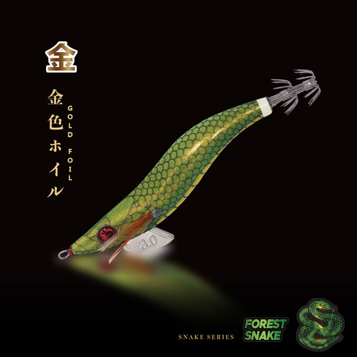 Forest Snake