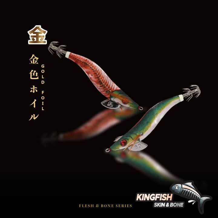 Kingfish Skin and Bone (Half Skin / Half Bones)