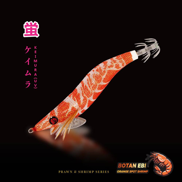 Orange Spot Shrimp - Botan Ebi (Slow Sinking)