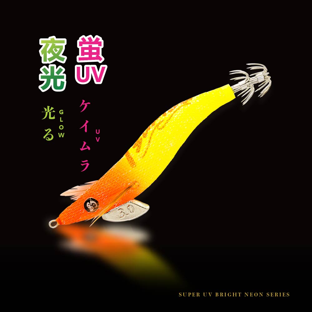Super UV Bright Neon Orange Yellow