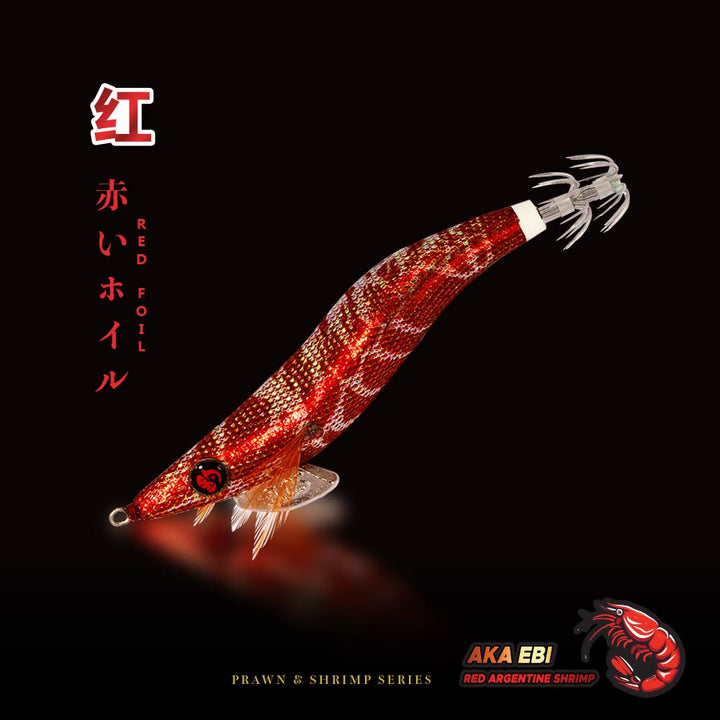 Red Argentine Shrimp - Aka Ebi (Slow Sinking)
