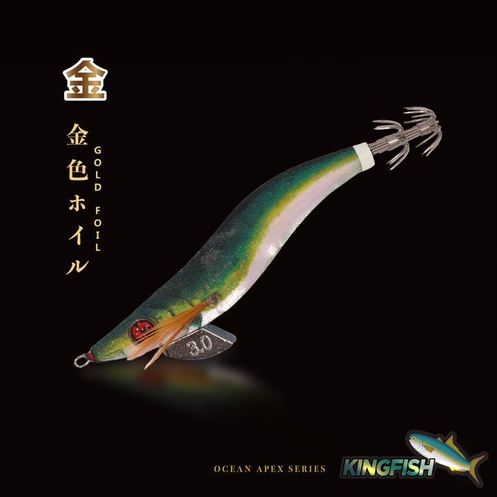 Kingfish