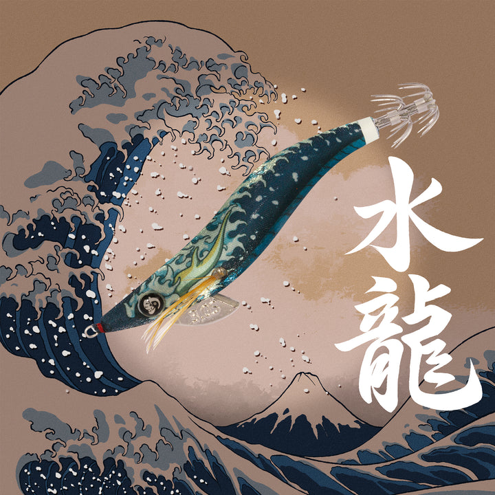 The Water Dragon from The Great Wave of Kanagawa Squid Jig