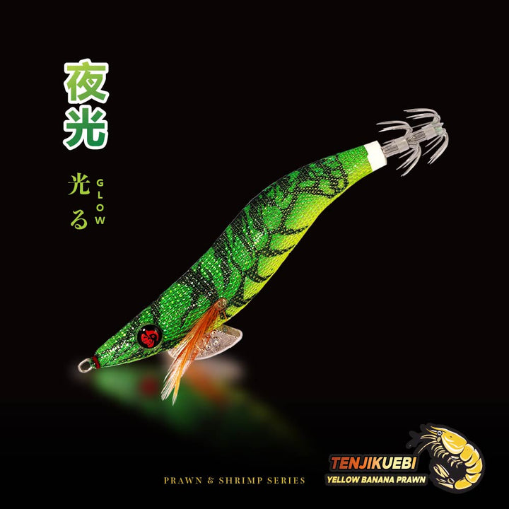 Yellow Banana Prawn - Tenjikuebi (Slow Sinking)