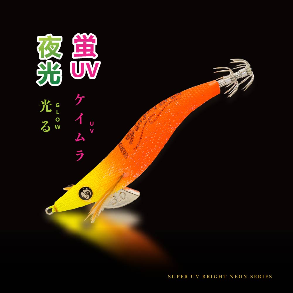 Super UV Bright Neon Yellow Orange